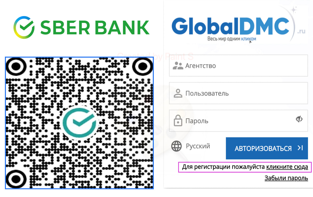 Resmi Payment